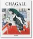 Marc Chagall, 1887-1985: Painting As Poetry