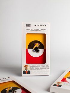 Значок &laquo;Летючий аероплан&raquo;