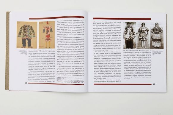 БОРИС КОСАРЕВ: Харківський модернізм, 1915-1931