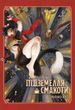 Dungeon of Goodies. Omnibus 4 (Volumes 7-8)