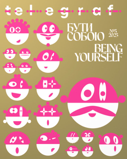 Telegraf No. 5. Being Yourself