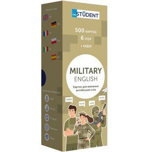 Картки для вивчення - Military English (500 карток)