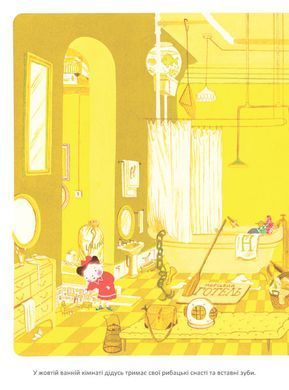 The House of the Lost
