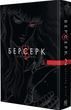 Berserk. Volume 2