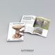 "Antiquarian" magazine No. 144 (2025). Ukraine. World of Trypillia