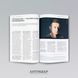 "Antiquarian" magazine No. 144 (2025). Ukraine. World of Trypillia
