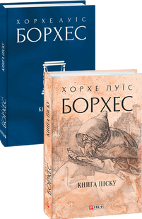 Книга піску
