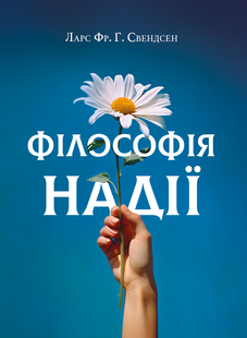 Philosophy of Hope