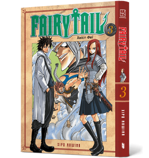Fairy Tail. Vol. 3