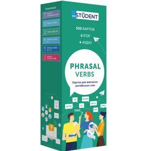 Картки для вивчення - Phrasal Verbs