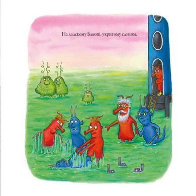 Кузюки і Бузюки