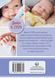 Diary Of A Baby