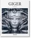 HR Giger