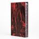 Frankenstein (Deluxe Edition)
