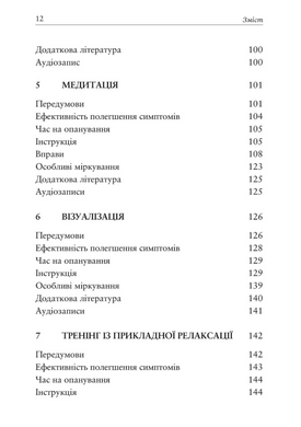 The Relaxation & Stress Reduction Workbook