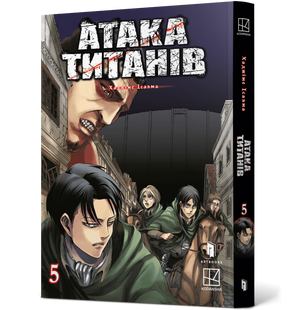 Attack on Titan. Vol. 5