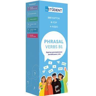 Картки для вивчення - Phrasal Verbs B1