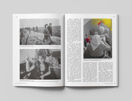 "Antiquarian" Magazine No. 146 (2026). Living Archive of Contemporary Art