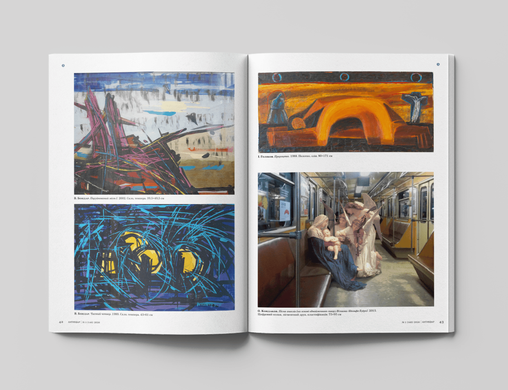 "Antiquarian" Magazine No. 146 (2026). Living Archive of Contemporary Art
