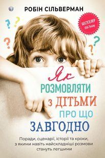 How to Talk to Kids about Anything: Answering Kids' Hard Questions with Confidence
