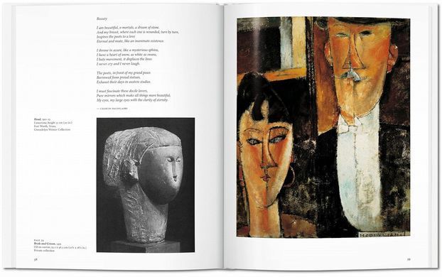 Amedeo Modigliani: 1884-1920: the Poetry of Seeing