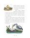 Mother Goose's Songs and Poems