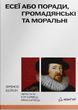 Essays or moral and civic advice