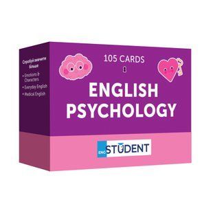 Картки для вивчення - English Psychology
