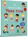 First Sticker Book: Your Body