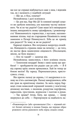 Dimension of Miracles