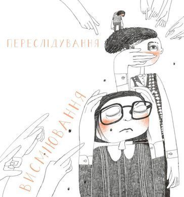 Мої кордони