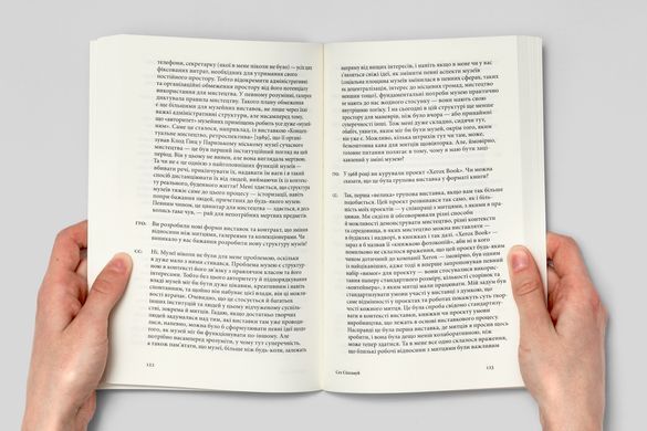 A Brief History of Curation