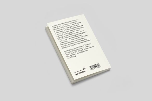 A Brief History of Curation