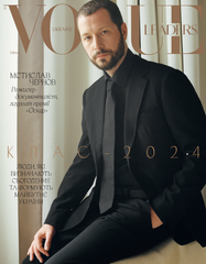 Vogue Ukraine Leaders 2024