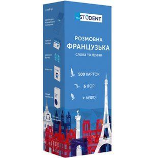 Картки для вивчення французької мови
