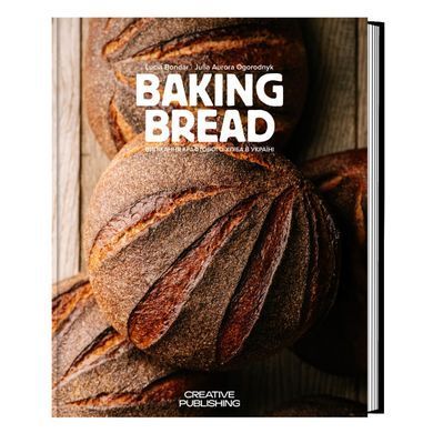Baking Bread. Baking craft bread in Ukraine