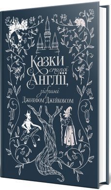 Tales of Old England, Collected by Joseph Jacobs