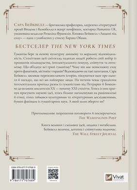 Humanly Possible : Seven Hundred Years of Humanist Freethinking, Enquiry and Hope