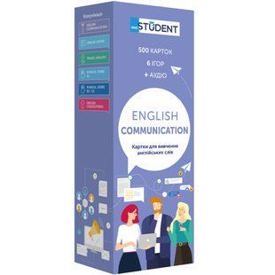 Картки для вивчення - Communication
