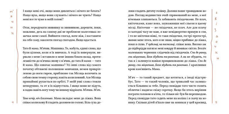 The Book of Words