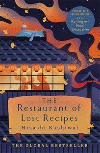 The Restaurant of Lost Recipes. Book 2