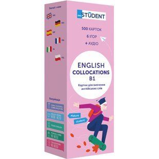 Картки для вивчення - Collocations B1
