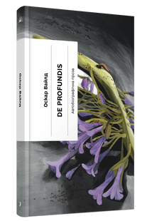 De Profundis