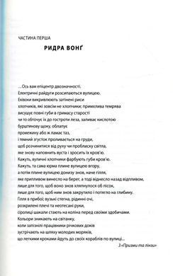 Вавилон-17