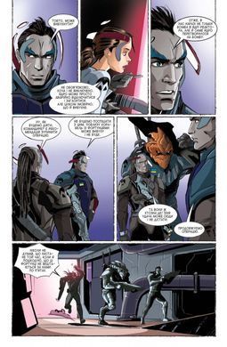 Fortunes. Issue 4: Ice Shooter