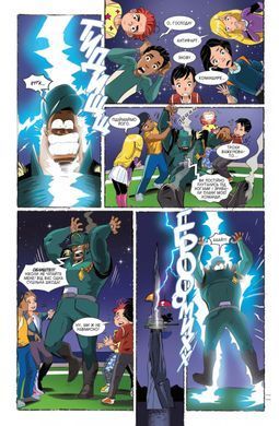 Fortunes. Issue 4: Ice Shooter