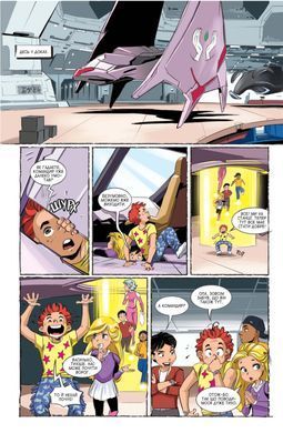 Fortunes. Issue 4: Ice Shooter