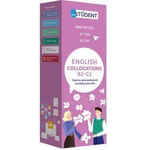 Картки для вивчення - Collocations B2-C1