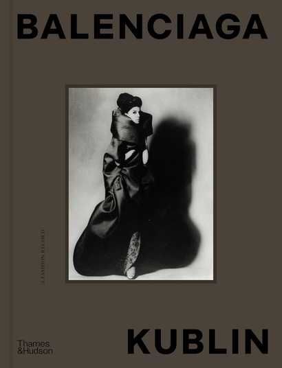 Balenciaga - Книжковий Лев