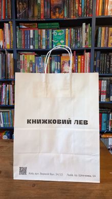 Small Branded Bag